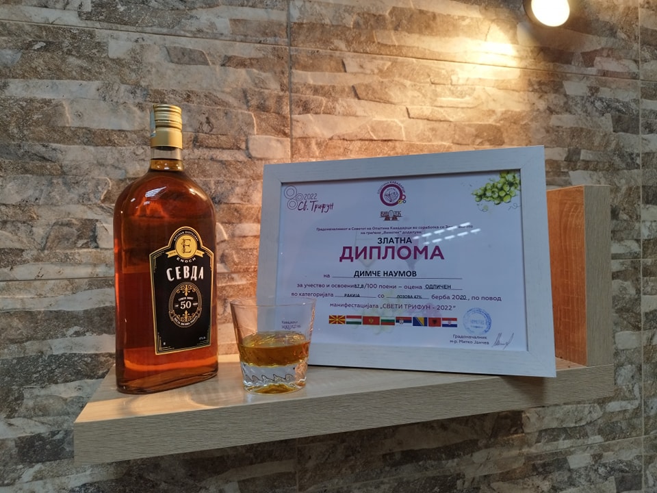 Artisanal rakija label from Macedonia