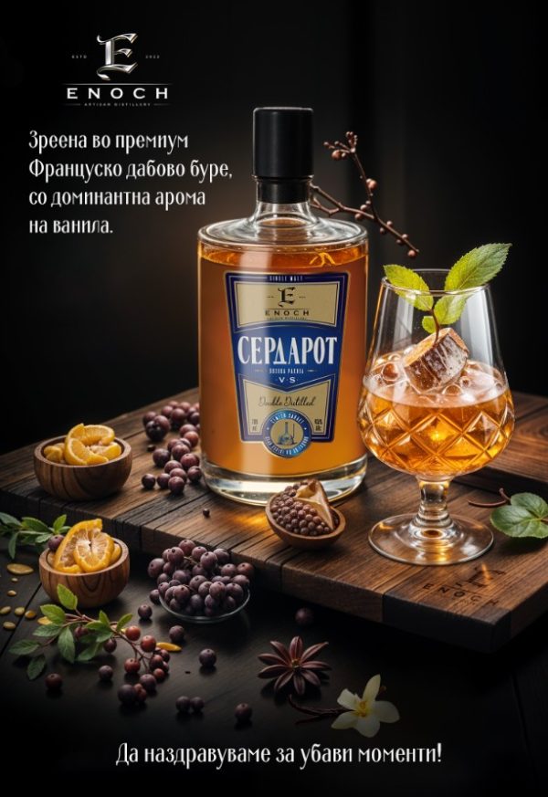 Double distilled Serdar